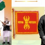 Vande-Mataram-150-years