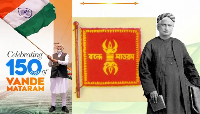 Vande-Mataram-150-years