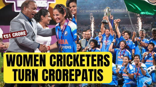 bcci give 51 crore to women cricket team india